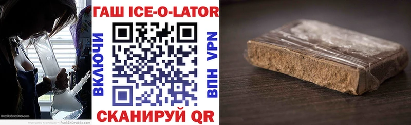 Наркошоп Лениногорск ГАШ МАРИХУАНА Cocaine Меф