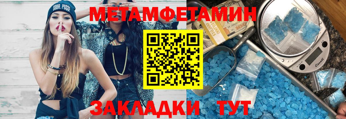 Лениногорск  Вход с VPN  МАРИХУАНА  Cocaine  Меф   Гашиш 