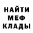 КЕТАМИН VHQ HANS GRUFFEN