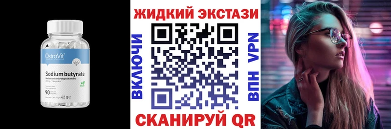 дарнет шоп  Лениногорск  мега рабочий сайт  БУТИРАТ BDO 