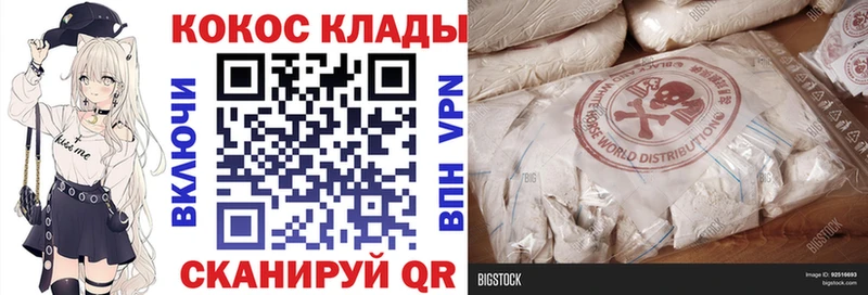 наркошоп  Лениногорск  КОКАИН 98% 