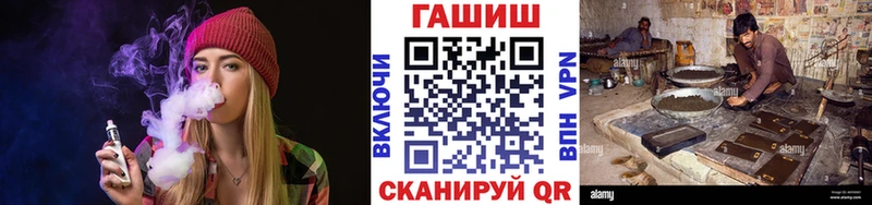 ГАШ убойный  Лениногорск 