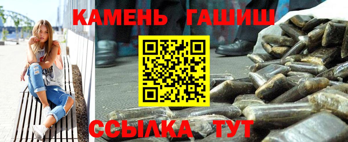 закладки  Вход с VPN  Лениногорск  ГАШИШ гашик  Гашиш индика сатива  Гашиш 