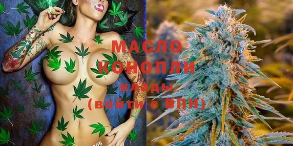 марихуана Зерноград