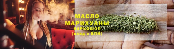 соль курить ск Домодедово