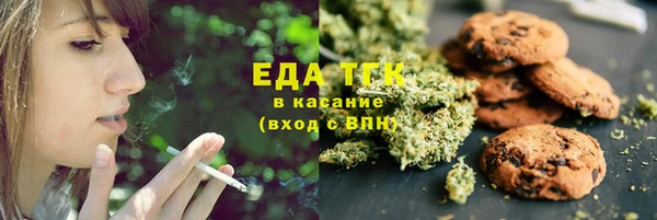 прущие грибы Зеленокумск