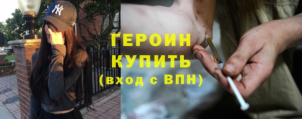 соль курить ск Домодедово