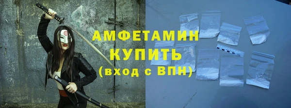 кокаин колумбия Каменногорск