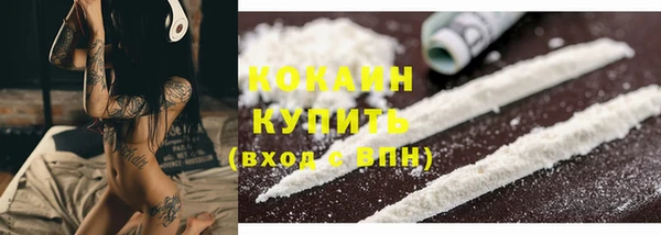 кокаин колумбия Каменногорск