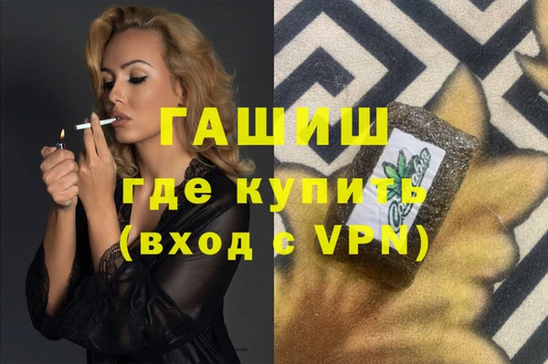 соль ск Одинцово