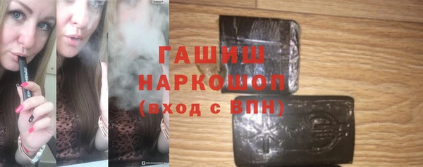 марихуана Зерноград