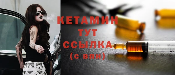 прущие грибы Зеленокумск