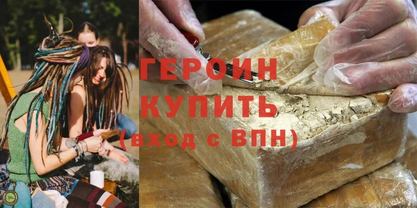 ГАЛЛЮЦИНОГЕННЫЕ ГРИБЫ Каменск-Шахтинский