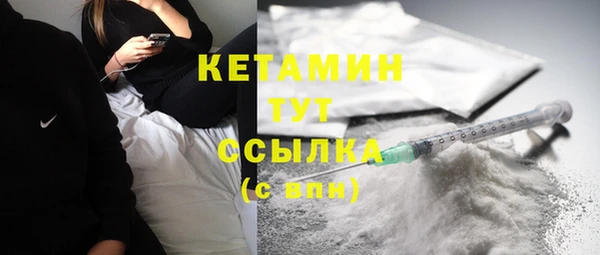 ГАЛЛЮЦИНОГЕННЫЕ ГРИБЫ Каменск-Шахтинский