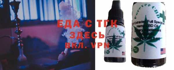 прущие грибы Зеленокумск