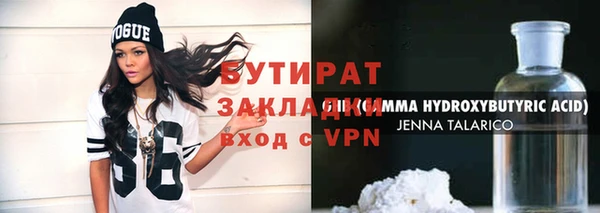 гидропоника Зеленодольск