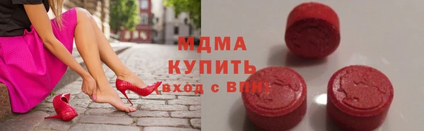 прущие грибы Зеленокумск