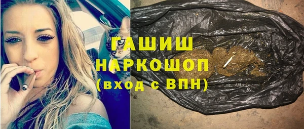 соль ск Одинцово