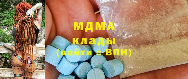 прущие грибы Зеленокумск