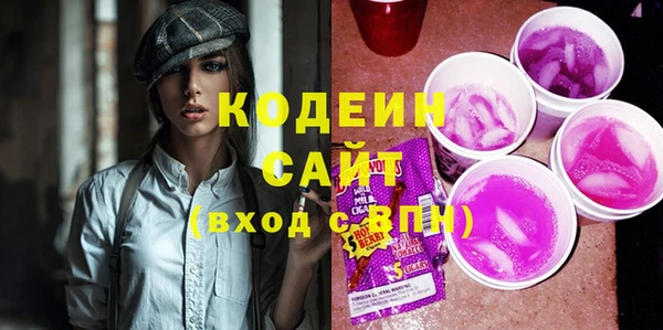 кокаин колумбия Каменногорск