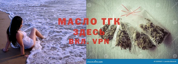 марихуана Зерноград
