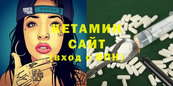 ГАЛЛЮЦИНОГЕННЫЕ ГРИБЫ Каменск-Шахтинский