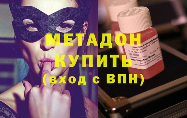 амф Заволжск