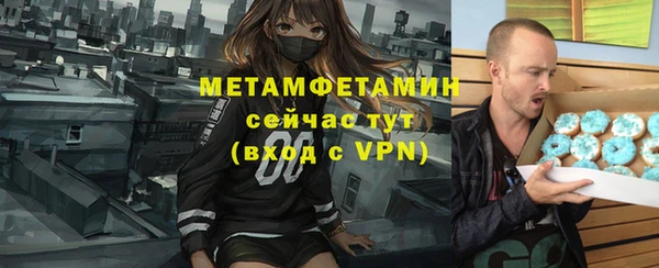 гидропоника Зеленодольск