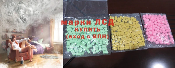 ГАЛЛЮЦИНОГЕННЫЕ ГРИБЫ Каменск-Шахтинский