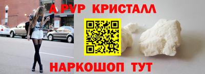 ГАЛЛЮЦИНОГЕННЫЕ ГРИБЫ Гусиноозёрск