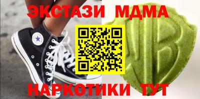прущие крисы Гусев
