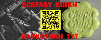 прущие крисы Гусев