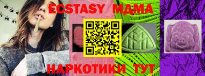 прущие крисы Гусев