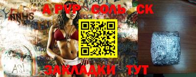 стаф Малоярославец
