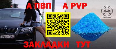 прущие крисы Гусев