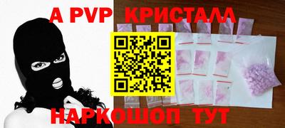 МДПВ Гусь-Хрустальный