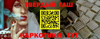 ГАЛЛЮЦИНОГЕННЫЕ ГРИБЫ Гусиноозёрск