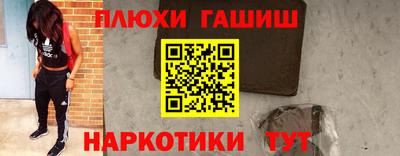 прущие крисы Гусев