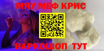 ГАЛЛЮЦИНОГЕННЫЕ ГРИБЫ Гусиноозёрск
