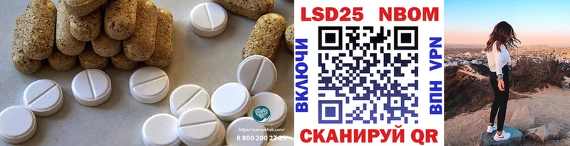 LSD-25 экстази ecstasy  Лениногорск 
