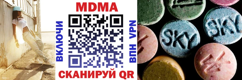 МДМА Molly  где купить наркоту  Лениногорск 