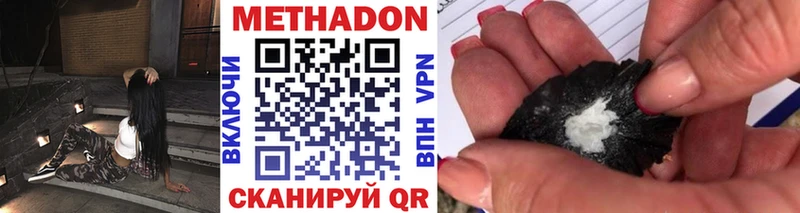 мега зеркало  Лениногорск  МЕТАДОН мёд  закладки 