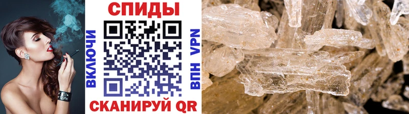 наркошоп  Лениногорск  Метамфетамин витя 