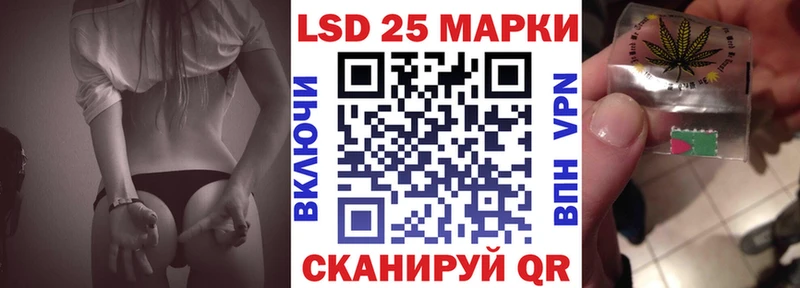Марки N-bome 1,8мг  Лениногорск 