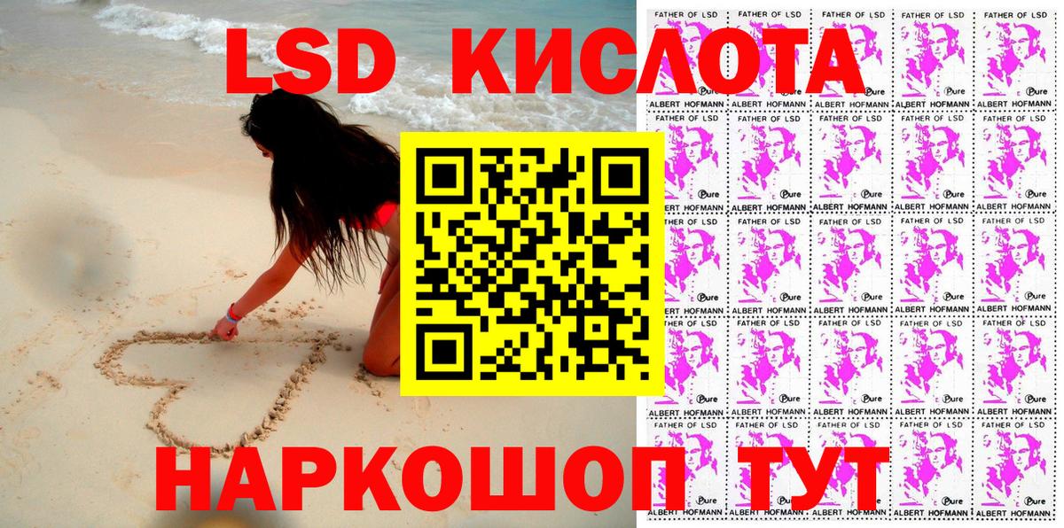 Наркотические марки  Наркотические марки 1500мкг  Лениногорск  Вход с VPN  Наркотические марки 1500мкг 