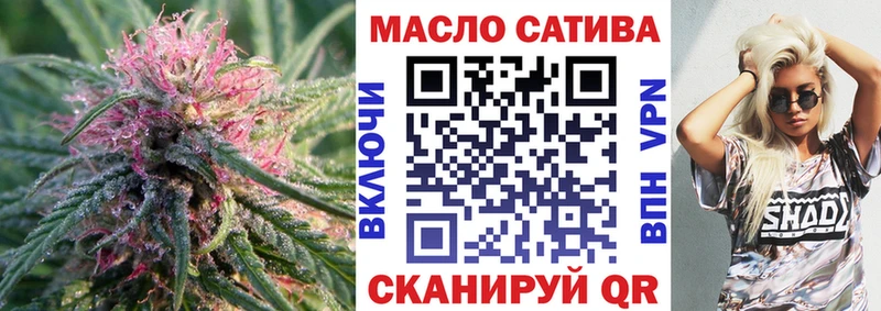 ТГК вейп с тгк Лениногорск