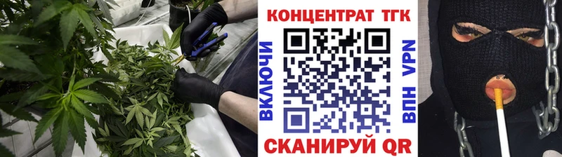 Дистиллят ТГК вейп с тгк  даркнет сайт  Лениногорск 