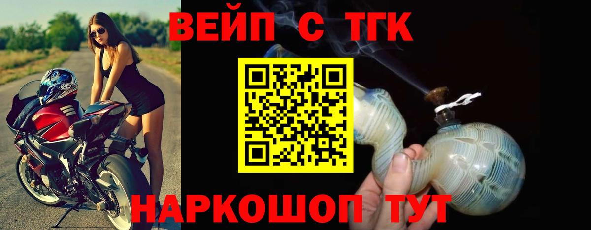 ГАШ Лениногорск