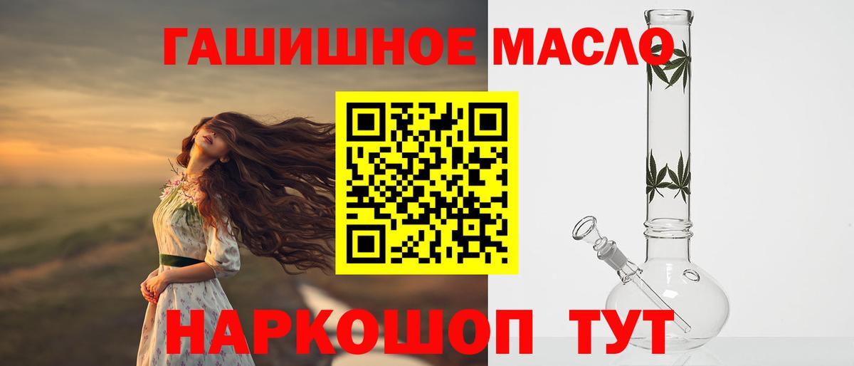 Дистиллят ТГК Wax Лениногорск