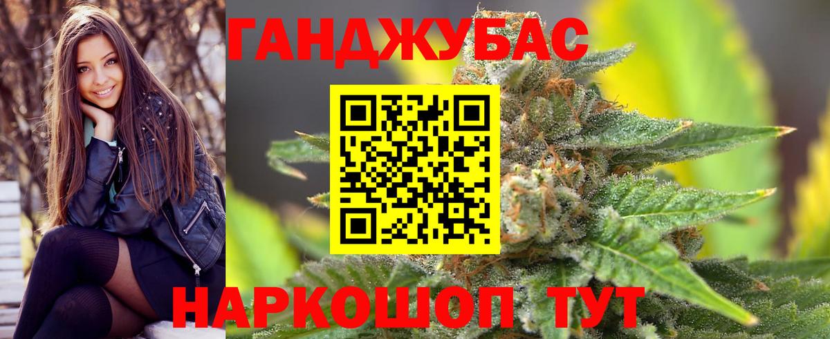 Канабис планчик  Вход с VPN  Лениногорск  Шишки марихуана MAZAR  Марихуана SATIVA & INDICA  Конопля марихуана 